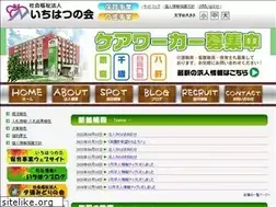 Sites similar to midorino.jp