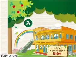 Sites similar to midorinohoikuen.jp