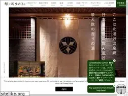 Sites similar to midorinokaze-resort.com