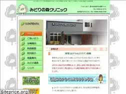 Sites similar to midorinomori-c.com