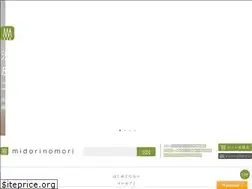 Sites similar to midorinomori.jp