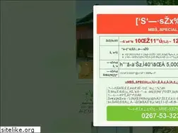 Sites similar to midorinomura.jp