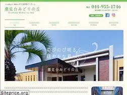 Sites similar to midorinooka.jp