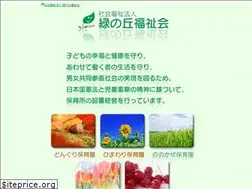 Sites similar to midorinooka.or.jp