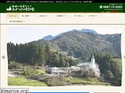 Sites similar to midorinotokeidai.com