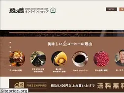 Sites similar to midorinoyakata.com