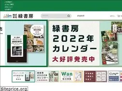 Sites similar to midorishobo.co.jp