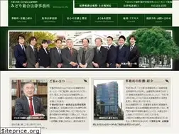 Sites similar to midorisogo-law.com
