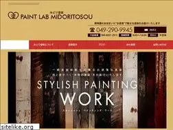 Sites similar to midoritosou.com