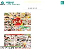 Sites similar to midoriya-kagu.com