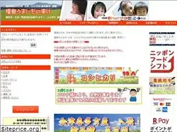 Sites similar to midoriya.ne.jp