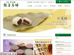 Sites similar to midoriyarouho.com