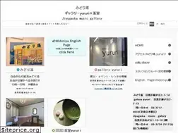 Sites similar to midoriyururi.com