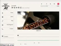 Sites similar to midoucoffee.shop