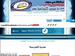 Sites similar to midoum-p-school.own0.com