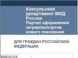 Sites similar to midpass.ru