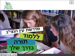 Sites similar to midrasha.co.il