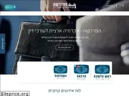 Sites similar to midrashalaw.org.il
