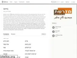 Sites similar to midreshet.org.il