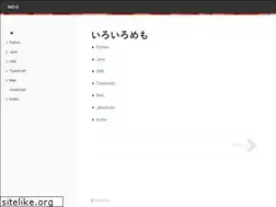Sites similar to midsatoh.github.io
