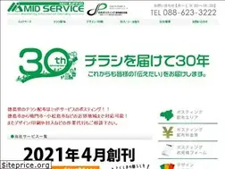 Sites similar to midservice.com