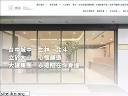 Sites similar to midtown-dentalstudio.com.tw