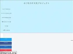 Sites similar to midukiblog.com