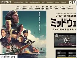 Sites similar to midway-movie.jp