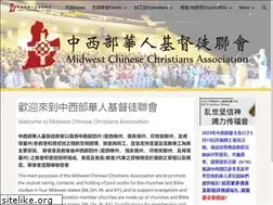 Sites similar to midwestchinesechristians.org