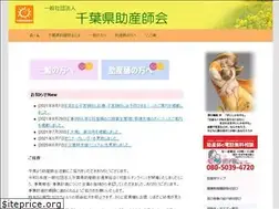 Sites similar to midwife-chiba.org
