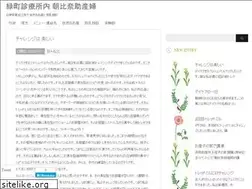 Sites similar to midwife-e.jp