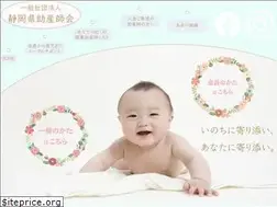Sites similar to midwife-shizuoka.or.jp