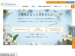 Sites similar to midwife.or.jp