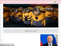 Sites similar to midya0.ir