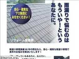 Sites similar to mie-amamori.com