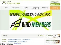 Sites similar to mie-badminton.jp