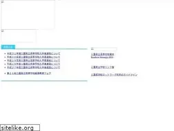 Sites similar to mie-c.ed.jp