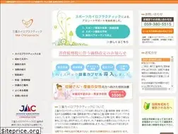 Sites similar to mie-chiropractic.com