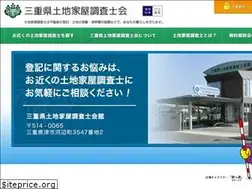Sites similar to mie-chosashi.or.jp