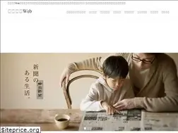 Sites similar to mie-chunichi.com