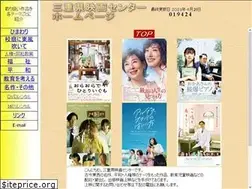 Sites similar to mie-eiga.co.jp
