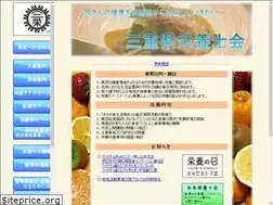 Sites similar to mie-eiyo.or.jp
