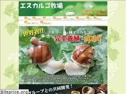 Sites similar to mie-escargots.com