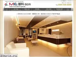 Sites similar to mie-eyeclinic.com