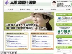 Sites similar to mie-ganka.net
