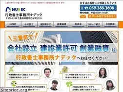 Sites similar to mie-gyosei.com