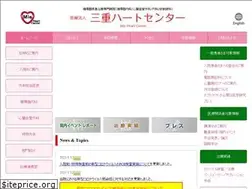 Sites similar to mie-heartcenter.com