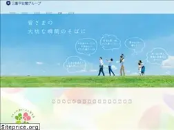 Sites similar to mie-heiankaku.co.jp