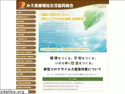 Sites similar to mie-hewcoop.jp