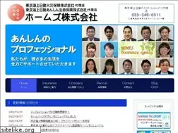 Sites similar to mie-homes.co.jp